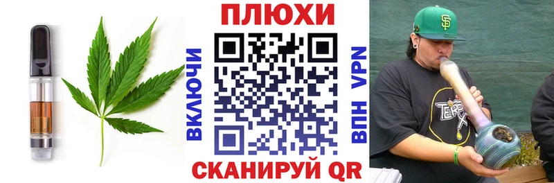 Печенье с ТГК конопля  Купить  Яхрома 