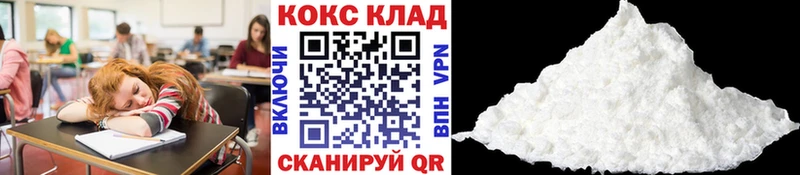 Купить где  Яхрома  Кокаин 98% 