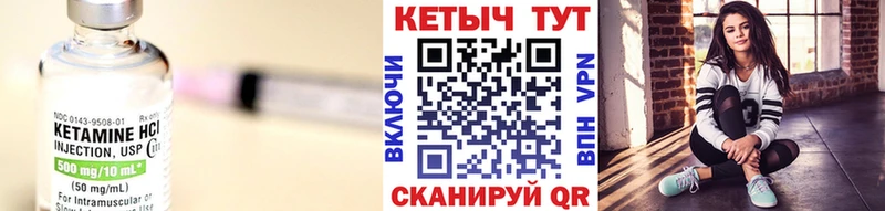 Купить  Яхрома  КЕТАМИН ketamine 