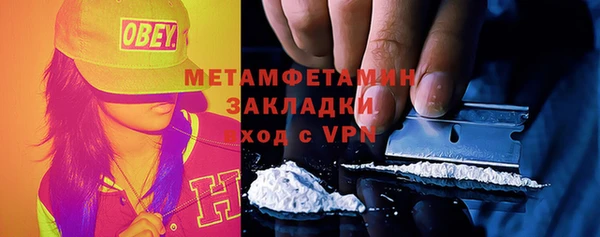 прущий лед Дмитров