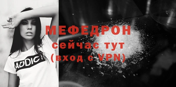 тгк Дмитровск