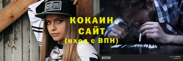 прущий лед Дмитров