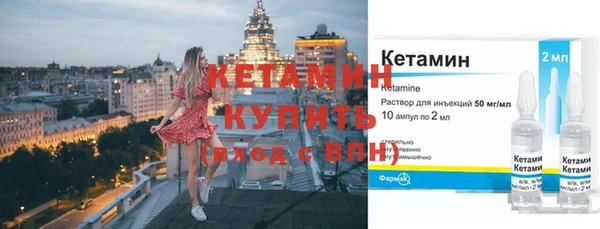 тгк Дмитровск