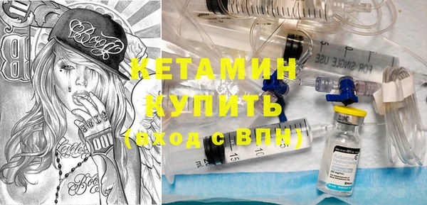 тгк Дмитровск