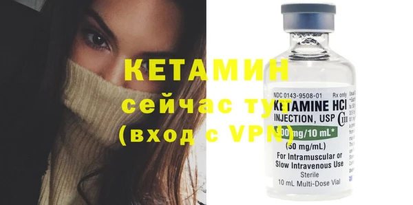 прущий лед Дмитров
