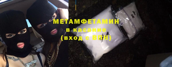 тгк Дмитровск