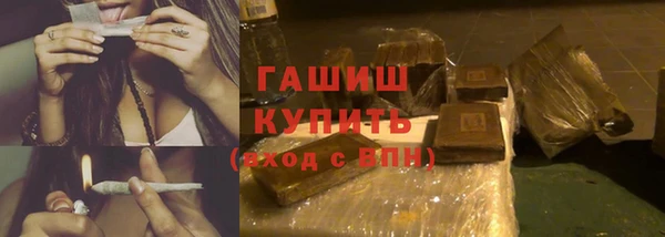 тгк Дмитровск