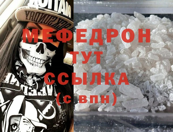 тгк Дмитровск