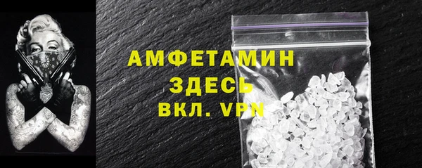прущий лед Дмитров
