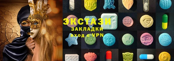 прущий лед Дмитров