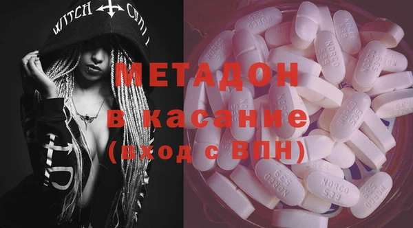 тгк Дмитровск