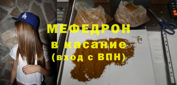 тгк Дмитровск