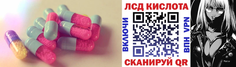 ЛСД экстази кислота  Купить где  Яхрома 