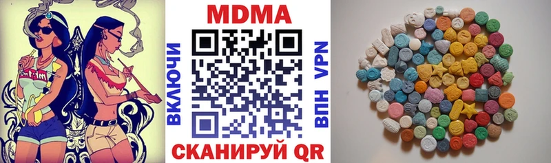 Купить  Яхрома  MDMA crystal 