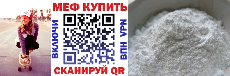 Меф 4 MMC  Яхрома 