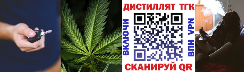 Дистиллят ТГК гашишное масло  Купить где  Яхрома 